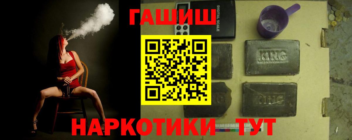 Гашиш hashish  Вход с VPN  Касимов  ГАШИШ AMNESIA HAZE 