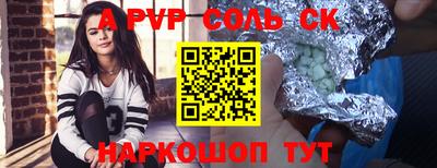 шишки Краснокаменск