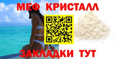 дмт Краснодар