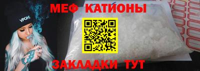 стафф Краснознаменск