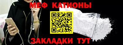 шишки Краснокаменск