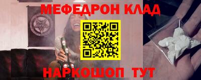 стафф Краснознаменск