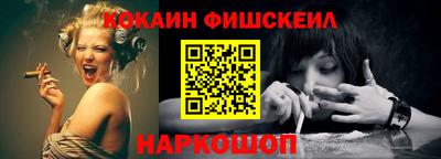 шишки Краснокаменск