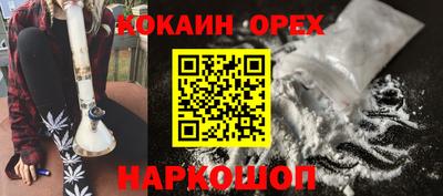 стафф Краснознаменск