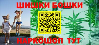 шишки Краснокаменск