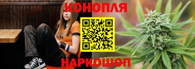 шишки Краснокаменск