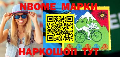 стафф Краснознаменск