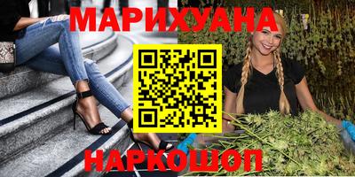 стафф Краснознаменск