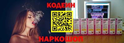 шишки Краснокаменск