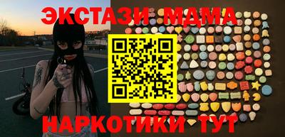 шишки Краснокаменск