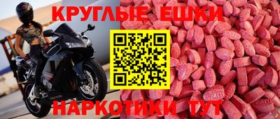 стафф Краснознаменск