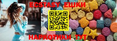 дмт Краснодар