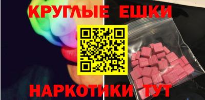 шишки Краснокаменск