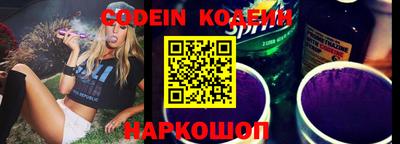 шишки Краснокаменск