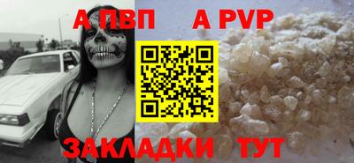 шишки Краснокаменск