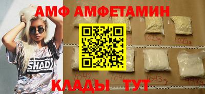 шишки Краснокаменск