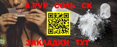 стафф Краснознаменск