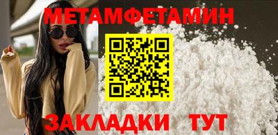 стафф Краснознаменск