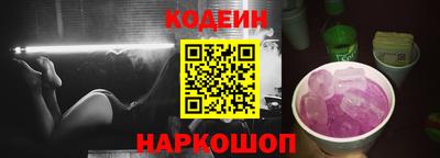 стафф Краснознаменск