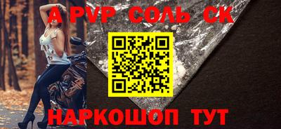 стафф Краснознаменск