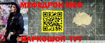 стафф Краснознаменск