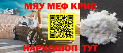 стафф Краснознаменск