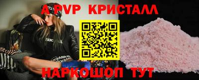 шишки Краснокаменск