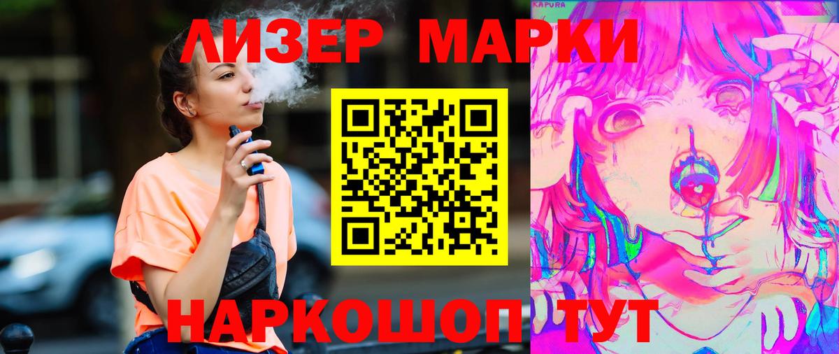 Лсд 25 экстази ecstasy Касимов