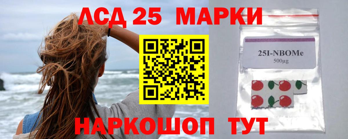 Лсд 25 экстази ecstasy  Вход с VPN  Касимов  Лсд 25 экстази ecstasy 