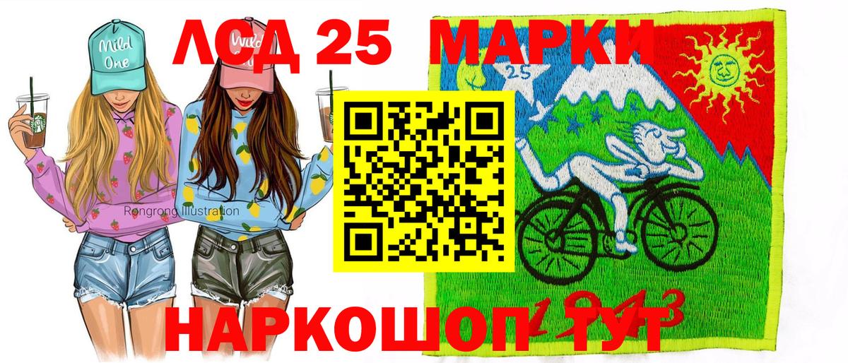Касимов  Марки NBOMe  Вход с VPN  закладка  Марки NBOMe 1500мкг 
