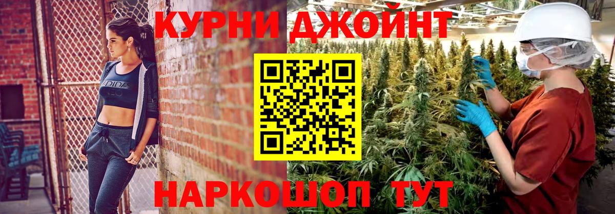Касимов  Конопля сатива  Бошки Шишки индика  Вход с VPN  Бошки Шишки THC 21%  Марихуана THC 21% 
